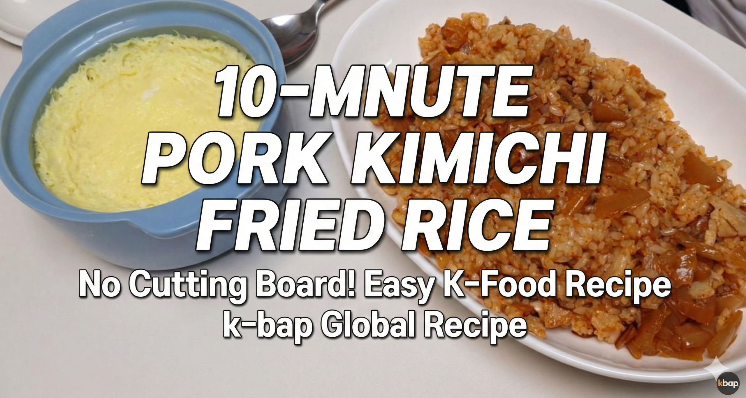 10-Minute Pork Kimchi Fried Rice with Steamed Egg - kbap Easy K-Food Recipe